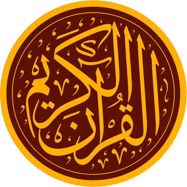 Arabic Calligraphy quran logo islamic art illustration free